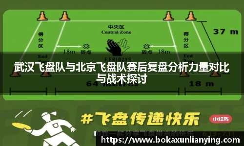 谈球吧平台