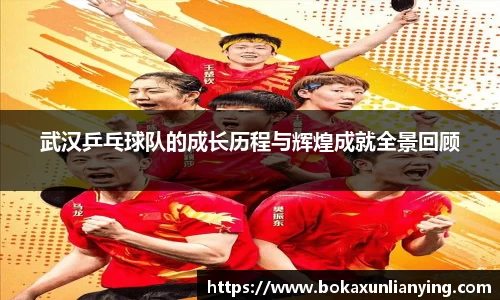 谈球吧官方网站