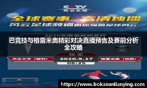 谈球吧官方网站