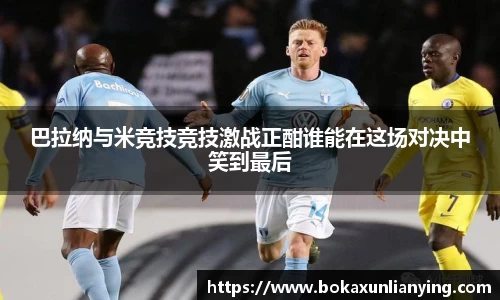 谈球吧官方网站