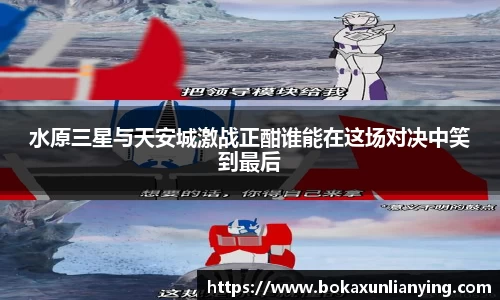 谈球吧登录入口