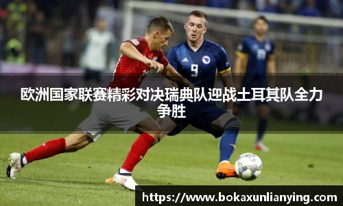 谈球吧官方网站